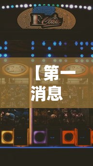【上海疫情状况最新数据·上海疫情最新情况新增人数】 【上海疫情状况最新数据·上海疫情最新情况新增人数】