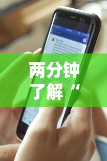 两分钟了解“wePoker可以透视吗	”详细分享装挂步骤教程