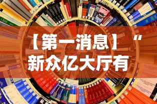 黑龙江省疫情原因调查—(黑龙江省本次疫情源头) 黑龙江省疫情原因调查—(黑龙江省本次疫情源头)
