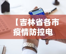 【广州疫情大学何时开学呀·广东疫情大学开学时间】