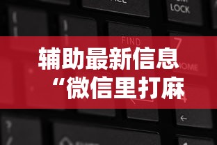 【播放黑龙江省的疫情情况·黑龙江省疫情动态实时播报】