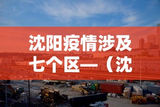 【第一消息】“微乐四川麻将输赢有规律吗”2025开挂教程步骤