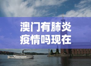3分钟教程“手机上玩麻将怎么开挂	”开挂辅助脚本+详细开挂