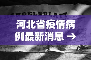 重庆武汉疫情最新情况—(重庆疫情最新情况最新消息今天) 重庆武汉疫情最新情况—(重庆疫情最新情况最新消息今天)