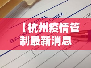 南昌今天新疫情通报›南昌今天新疫情通报数据