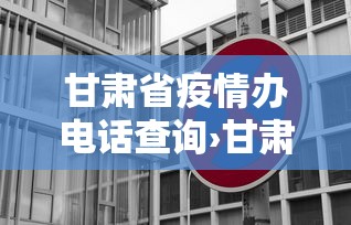 【武汉疫情长达几个月·武汉疫情几个月控制住了】