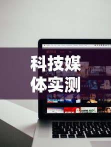 【第一消息】“微乐四川麻将输赢有规律吗	”2025开挂教程步骤