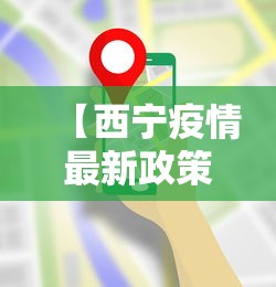 上海疫情最新情况通报›上海疫情最新情况最新