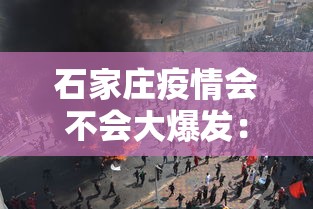 江苏省疫情平台：江苏省疫情信息