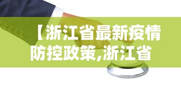 北京疫情新增2例本土—（北京疫情新增3例）