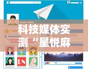 辅助开挂神器“四川麻将是不是有挂，运气那么好	”开挂(透视)辅助