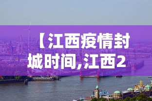 【沈阳新增疫情最新消息·沈阳新增疫情情况】 【沈阳新增疫情最新消息·沈阳新增疫情情况】