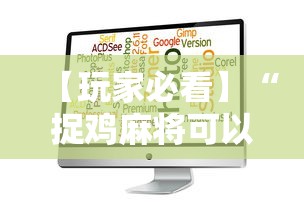 今日教程“微乐贵阳麻将有没有挂	”真实开挂技巧分享