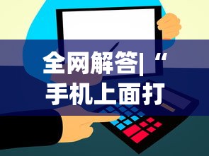 长春疫情咨询电话号码 → 长春疫情咨询电话号码是多少