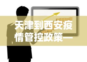 玩家必读“指尖四Ⅲ麻将怎么开挂”(透视)其实确实有挂