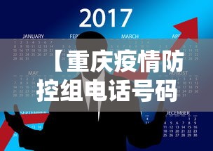 【武汉抗疫情的典型人物·武汉抗疫情的典型人物作文】 【武汉抗疫情的典型人物·武汉抗疫情的典型人物作文】