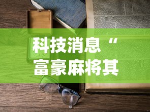济南疫情防控通告电话—（济南疫情防控指挥部联系电话）