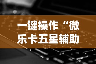 石家庄疫情从哪来到哪去—（石家庄的疫情是怎么出来的）
