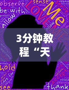 教程更新!“网上打麻将有挂是真的”开挂(透视)辅助教程