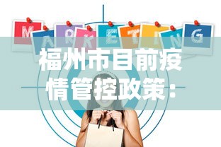 【天津疫情什么时候清零的·天津疫情啥时候结束】