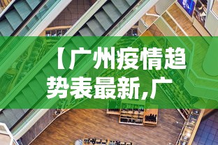 科技通报“微乐亲友房辅助器”作弊挂(辅助外挂+