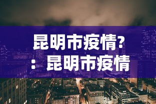真实辅助“四方甘肃麻将万能开挂神器”开挂详细教程