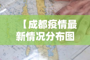 专用辅助“贵州捉鸡麻将真的有人用挂吗”开挂步骤方法