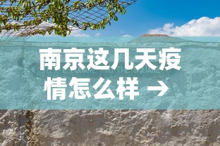 香港肺炎疫情严重吗：香港肺炎情况