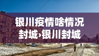实测教程“亲友圈麻将有挂吗”(透视)其实确实有挂