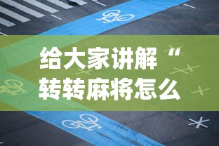 【甘肃兰州疫情新增病例·甘肃兰州新冠疫情新情况】