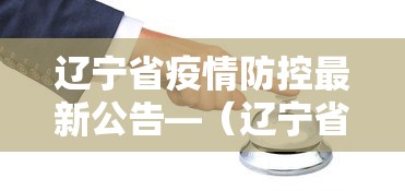 太原属于疫情›太原是疫情 太原属于疫情›太原是疫情