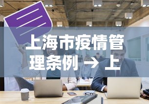 【长春疫情行踪轨迹图最新,长春疫情行程轨迹】