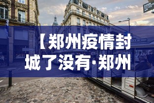 实操教程“百万牛大厅怎么开挂”附透视挂详细教程