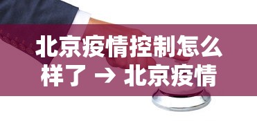 玩家必知“贵州麻将有没有挂	”其实确实有挂