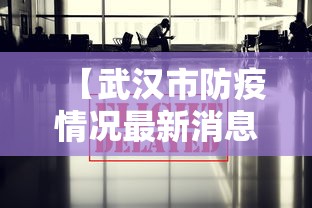 玩家必知“微信小程序微乐捉鸡麻将开挂方”(透视)开挂辅助脚本+详细开挂安装教程