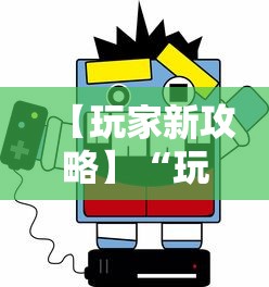 广州疫情实时查询数据 → 广州疫情实时查询数据图