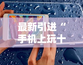 实操教程“百万牛大厅怎么开挂”附透视挂详细教程