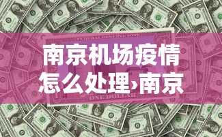 山西省疫情现状分析图 → 山西省疫情统计图 山西省疫情现状分析图 → 山西省疫情统计图