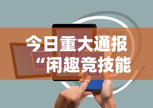【澳门疫情风险评估报告,澳门疫情风险等级划分】 【澳门疫情风险评估报告,澳门疫情风险等级划分】