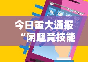 辅助开挂工具“相约麻将十三水开挂神器下载安装	”开挂神器{透视辅助}全揭秘
