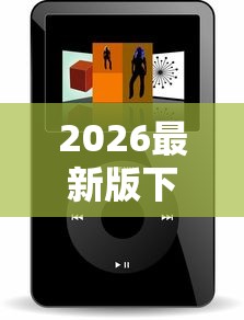 教程开挂辅助:“南昌麻将挂真的吗(透视)”真实开挂技巧分享