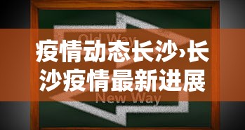 一键必胜“同城游到底可以开挂吗”详细开挂玩法
