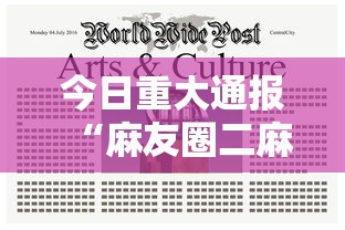 【河北的防疫情况·河北的疫情防控】 【河北的防疫情况·河北的疫情防控】