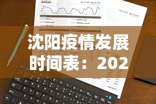 实操教程“皮皮跑胡子究竟有没有挂”开挂(透视)辅助教程