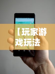 【玩家游戏玩法】“手机二人麻将有挂吗	”详细开挂教程