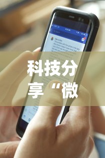 科技分享“微信小程序天天斗地主挂下”(曝光透视必备猫腻)
