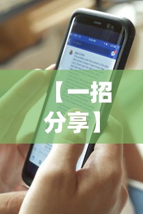 【一招分享】“尚游麻将怎么可以开挂(透视)”开挂(透视)辅助教程