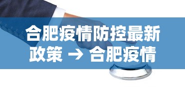 【贵州疫情确诊人数·贵州疫情多少例】