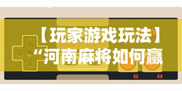 必备科技“金华佛手到底有没有挂”有挂详细开挂教程