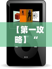 【第一攻略】“微信小程序的游戏能开挂吗”有挂详细开挂教程